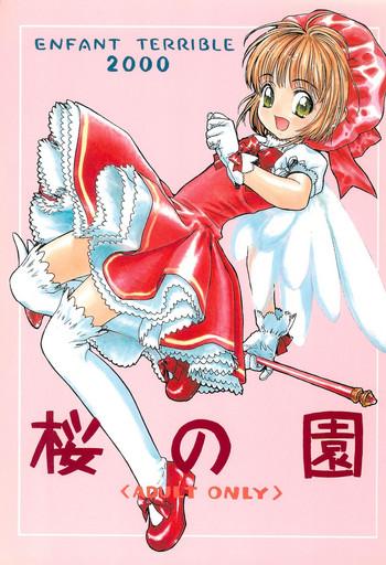 Amazing Sakura No Sono - Cardcaptor Sakura