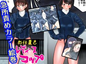 Creamy Oshioki Ladies Cop High Heels