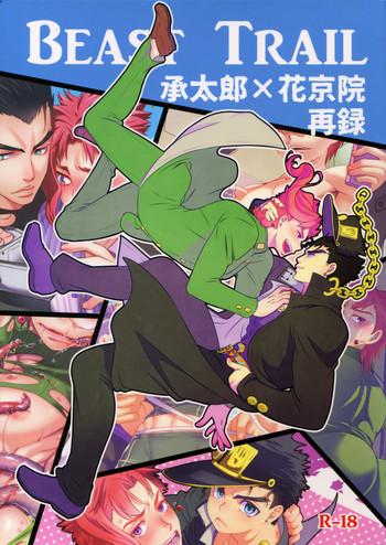 (Golden Blood Nagoya) [Beast Trail (HIbakichi)] Uketamawa Hana Sairoku Hon (JoJo's Bizarre Adventure)