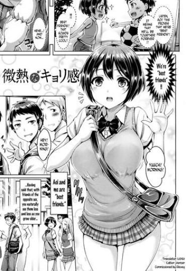 Teen Sex Koizome Marking Ch. 4, 8, 13