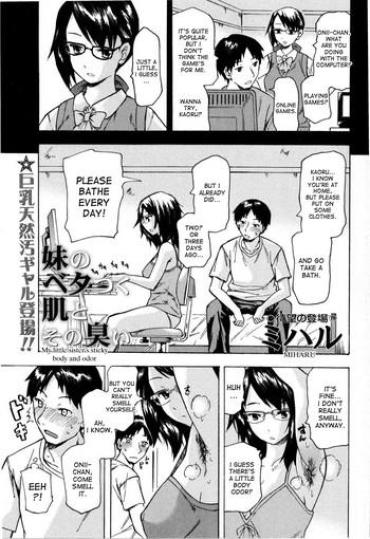 [Miharu] Imouto No Betatsuku Hada To Sono Kusai | My Little Sister's Sticky Body And Odor (COMIC Masyo 2008-12) [English] [desudesu]