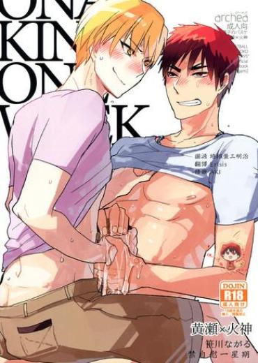 Hood Onakin One Week – Kuroko No Basuke Rough Porn