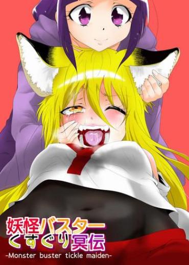 [zetubou] Youkai Buster Kusuguri Maiden -Monster Buster Tickle Maiden-