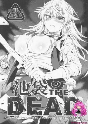 (C88) [Philip! (Nakamura Morris)] Ikebukuro OF THE DEAD (Durarara!!) [English] [H-Manga.moe]