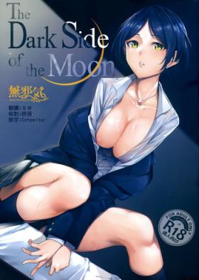 Shemale Porn The Dark Side of the Moon - The idolmaster Mature