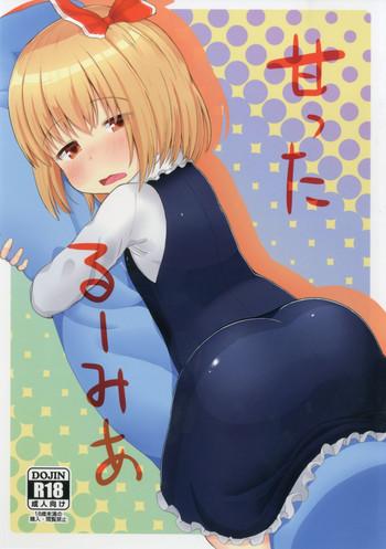 Pussy Fingering Amatta Rumia - Touhou Project