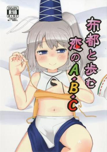 Slutty [Trick-Color (Kirii Nao)] Futo To Ayumu Koi No A-B-C (Touhou Project) [Digital] – Touhou Project Gay Pornstar