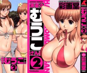 Breast Haken no Muuko-san 2 Sexo