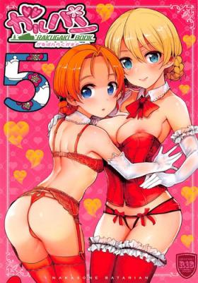Young Tits GirlPan Rakugakichou 5 - Girls und panzer Threesome