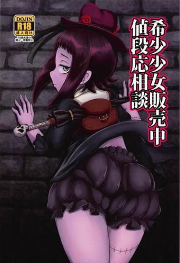 Facebook Kishou Shoujo Hanbaichuu Nedan Ou Soudan – Rage Of Bahamut Sapphic