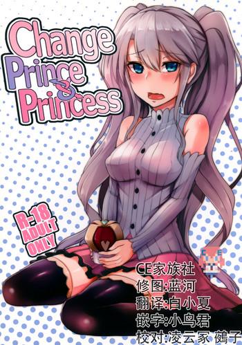 Hot Naked Girl Change Prince & Princess - Sennen sensou aigis Doggy Style