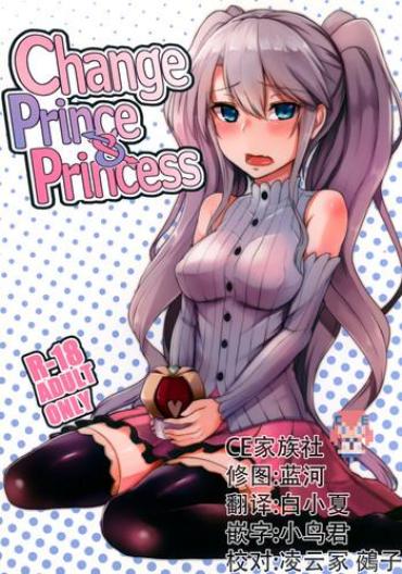 (C91) [ZIGZAG (Hirno)] Change Prince & Princess (Sennen Sensou Aigis) [Chinese] [CE家族社]