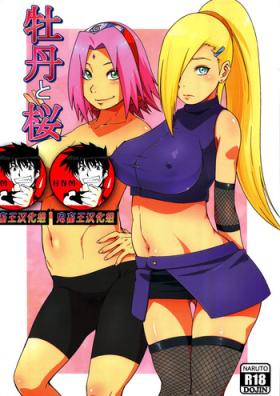 Big Butt Botan to Sakura - Naruto Lesbian Porn