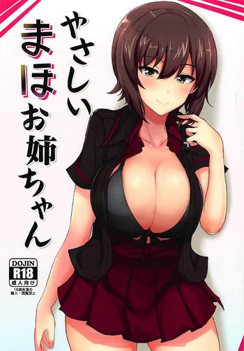 Cock Suck Yasashii Maho Onee-chan + Omake Copybon - Girls Und Panzer Dick Sucking Porn