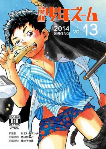 Shaven Manga Shounen Zoom Vol. 13