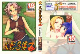 Hot Girl Porn naruto ninja biography vol.07 - Naruto Wives