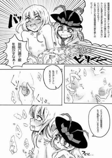[Shimuro Itaru] 衣玖が天子の陥没乳首を弄ってたら逆に陥没乳首弄られて母乳出す漫画 (Touhou Project)
