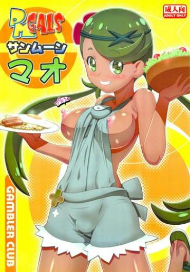 Squirt PM GALS Sun Moon Mao | PM GALS SUNMOON MALLOW – Pokemon Double Penetration