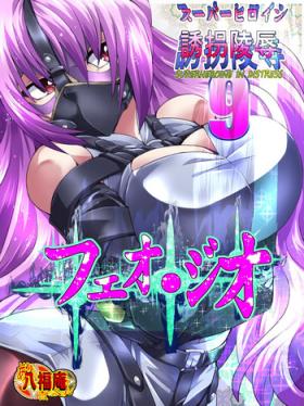 Erotic [Atelier Hachifukuan] Superheroine Yuukai Ryoujoku 9 - Superheroine in Distress - Feo-Jio Mistress