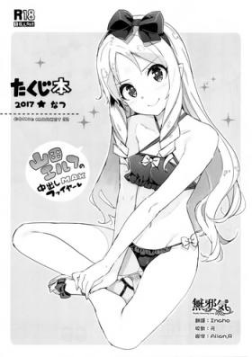 Slut Porn Takuji Hon 2017 Natsu - Eromanga sensei Mediumtits
