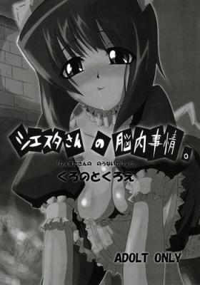 Hard Core Free Porn Siesta-san no Nounai Jijou. - Zero no tsukaima Fuck