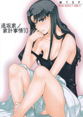 Calcinha Tosaka-ke no Kakei Jijou 10 - Fate stay night Sentando