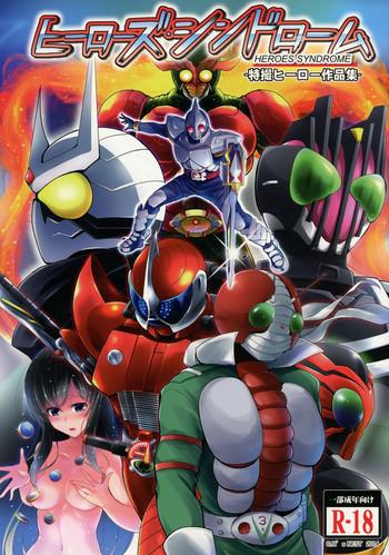 Negro (C86) [C.R's NEST (Various)] Heroes Syndrome - Tokusatsu Hero Sakuhin-shuu - (Kamen Rider) - Kamen Rider Barely 18 Porn