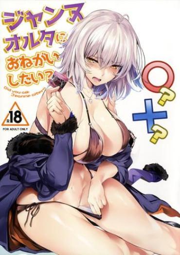 (C92) [Kansai Gyogyou Kyoudou Kumiai (Marushin)] Jeanne Alter Ni Onegai Shitai? + Omake Shikishi (Fate/Grand Order)