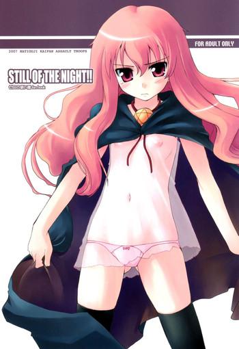 Furry Still of the Night!! - Zero no tsukaima Old And Young