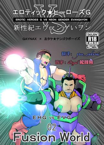 Cream Pie Erotic Heroes G VS Neon Gender Evangayon 2 EHG VS EVG 02 Fusion World  Liveshow