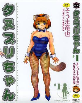 Pussy Sex Tanupuri-chan Vol.1 Flagra