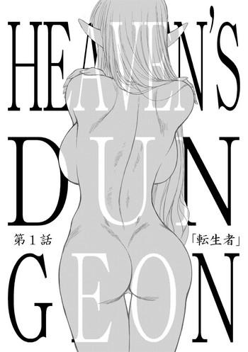 Dominate Heaven's Dungeon Ch.1-4 Zenpen Webcamchat