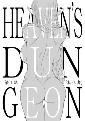 Cum On Ass Heaven's Dungeon Ch.1-4 Zenpen Movie