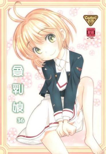 Hot Women Fucking Hinnyuu Musume 36 – Cardcaptor Sakura Story