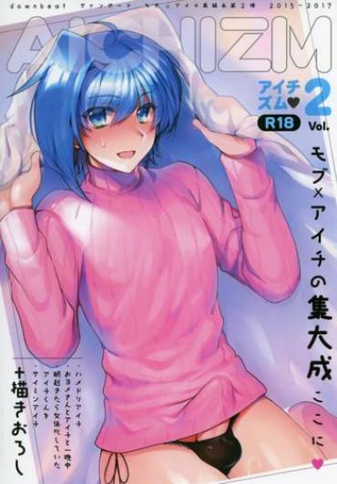 Olderwoman Aichizm – Cardfight Vanguard Gritona