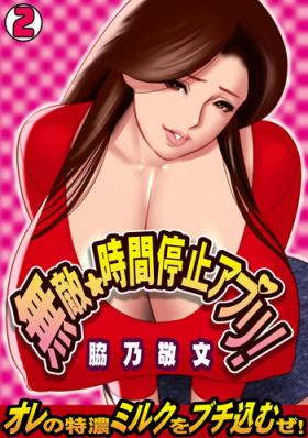 Virtual Muteki ☆ Jikan Teishi Appli! Sextape