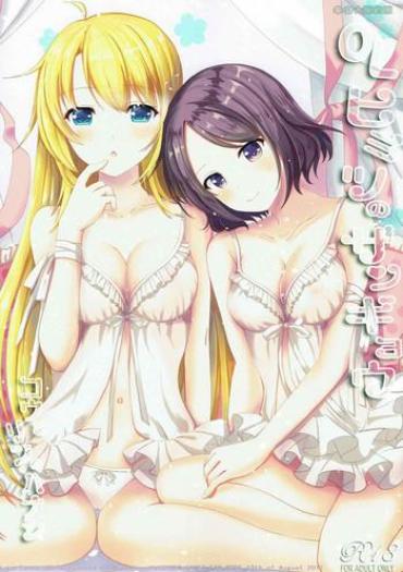 Boots OL Himitsu No Zangyou – Kou To Rin No Hanashi – New Game Euro Porn