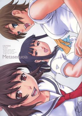 Uncensored Metasequoia - Real drive Gay Physicals