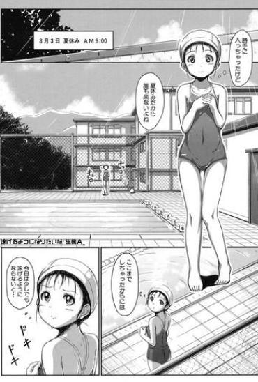 [Seito A] Oyogeru You Ni Naritai Na – I Want To Be Able To Swim. Ch. 1-2 [Digital]