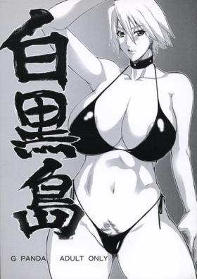 Big Dildo Shirokuro Shima - Dead or alive Huge Dick