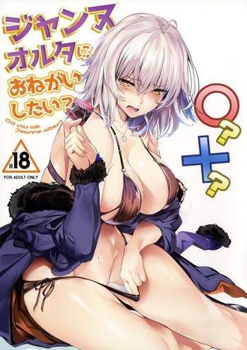 Girls Getting Fucked Jeanne Alter ni Onegai Shitai? + Omake Shikishi | Did you ask Jeanne alter? + Bonus Color Page - Fate grand order Family Sex