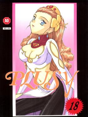 Panties PLUS-Y Vol. 18 - El hazard The vision of escaflowne Gundam x Amateur Pussy