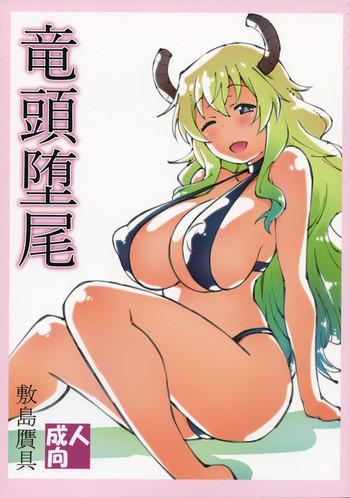 Soles Ryuutou Dabi - Kobayashi-san-chi no maid dragon Big breasts