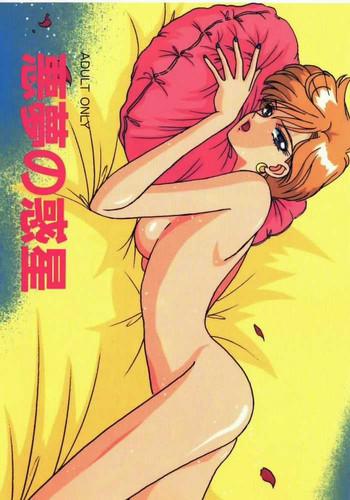 Teenage Porn Akumu no Wakusei - Sailor moon Chacal
