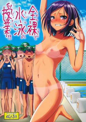 Str8 Zenra de Suiei no Jugyou!! | Naked Swimming Class!! Gay Oralsex