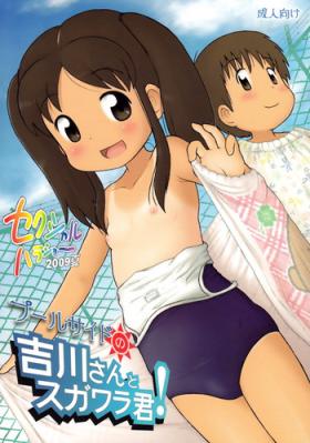 Con [Sexual Khorosho (Lasto)] Poolside no Yoshikawa-san to Sugawara-kun! | Poolside with Yoshikawa-san and Sugawara-kun! [English] [Digital] Hardcore Rough Sex