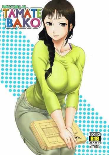 Sapphic Erotica Akete Kuyashiki TAMATEBAKO – Shirobako