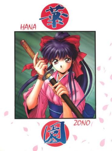 Blow Job Hanazono – Sakura Taisen