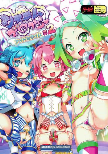 Bigboobs System Desukara Idol Time #2 - Pripara Gaygroup