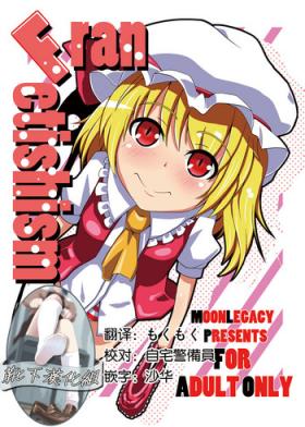 Latinos Fran Fetishism - Touhou project Adolescente